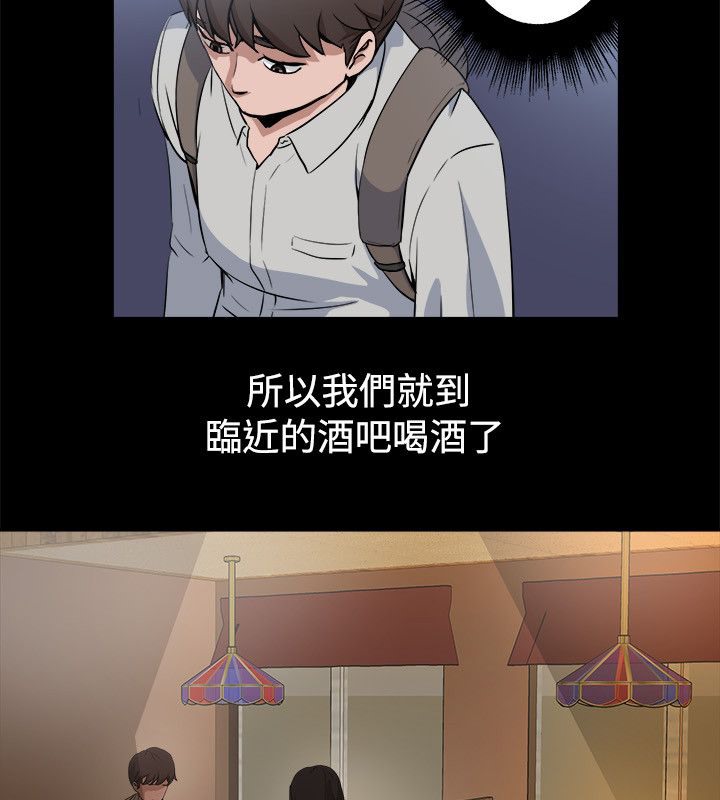 17P - 亲爱的,我劈腿了