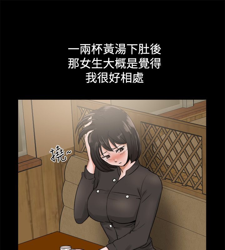 20P - 亲爱的,我劈腿了