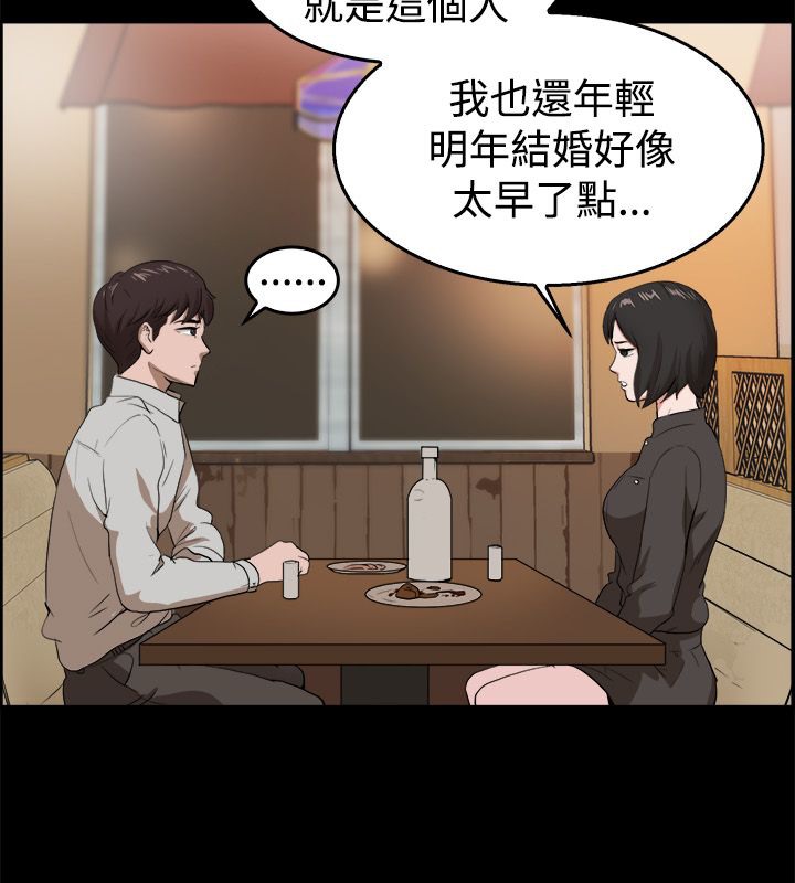 23P - 亲爱的,我劈腿了