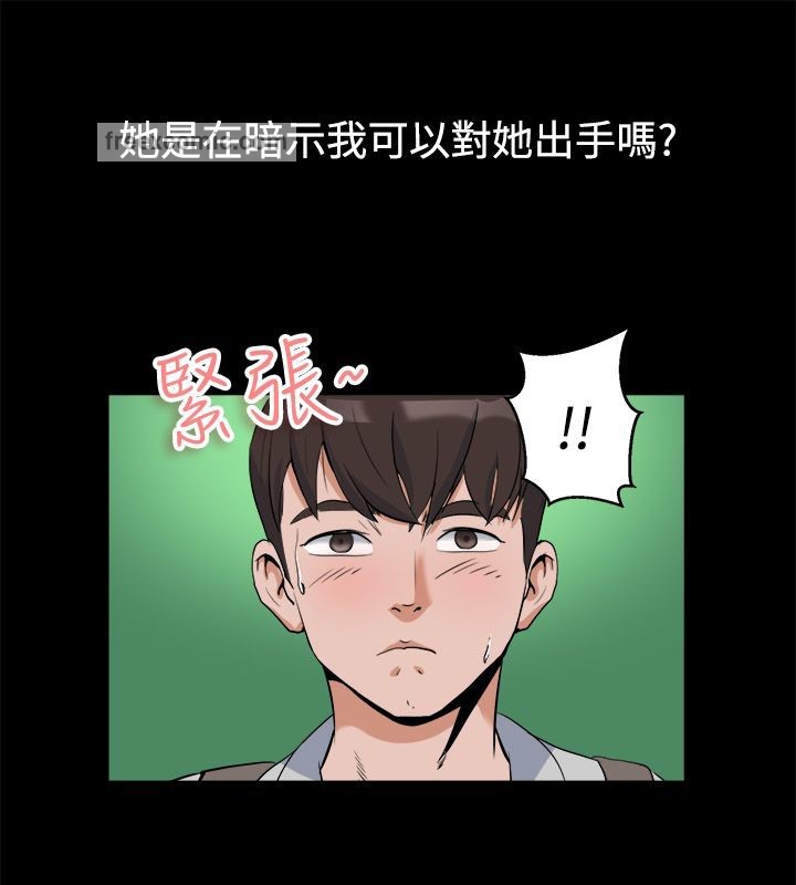 25P - 亲爱的,我劈腿了
