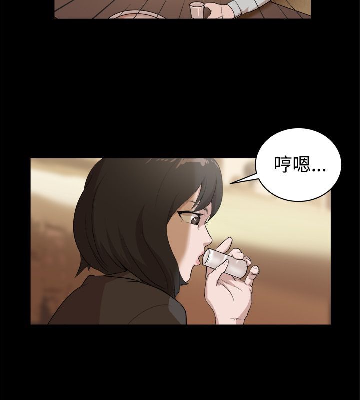 27P - 亲爱的,我劈腿了