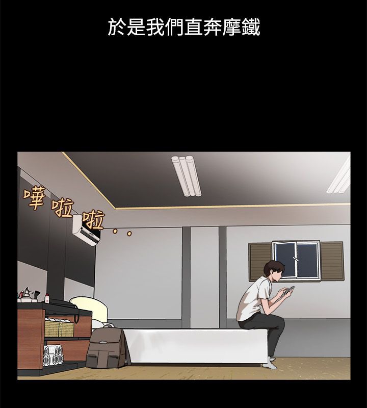 31P - 亲爱的,我劈腿了