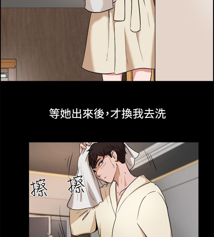 33P - 亲爱的,我劈腿了