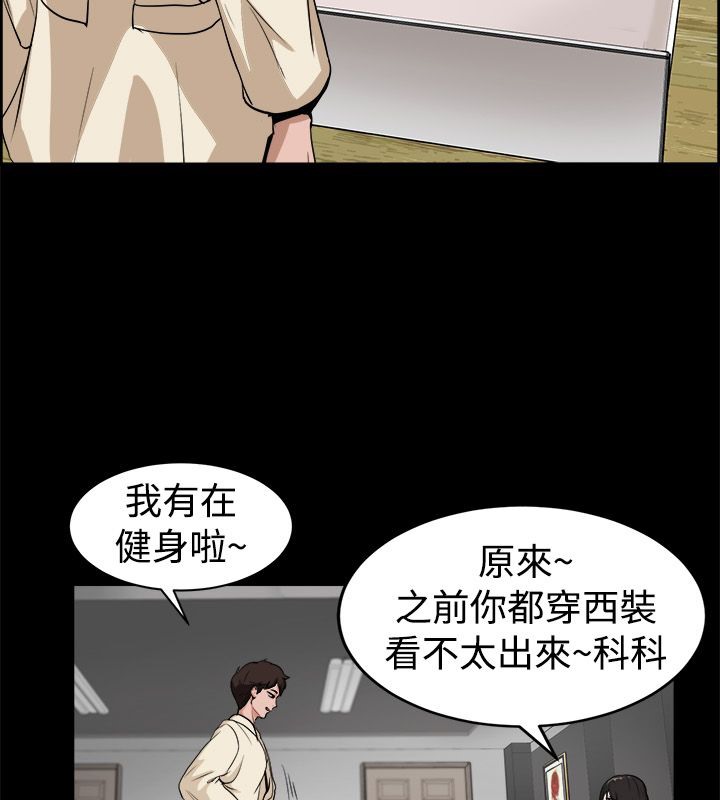 36P - 亲爱的,我劈腿了