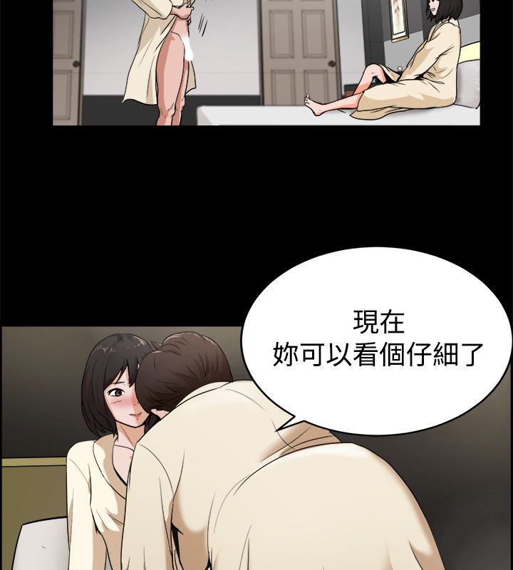 37P - 亲爱的,我劈腿了