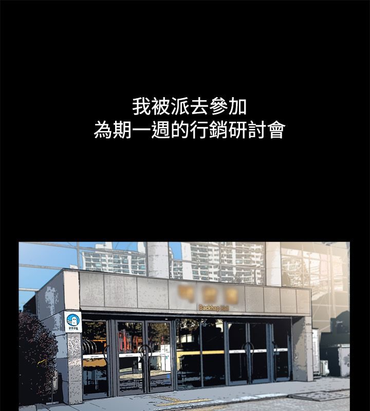 3P - 亲爱的,我劈腿了