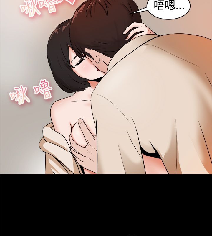 41P - 亲爱的,我劈腿了