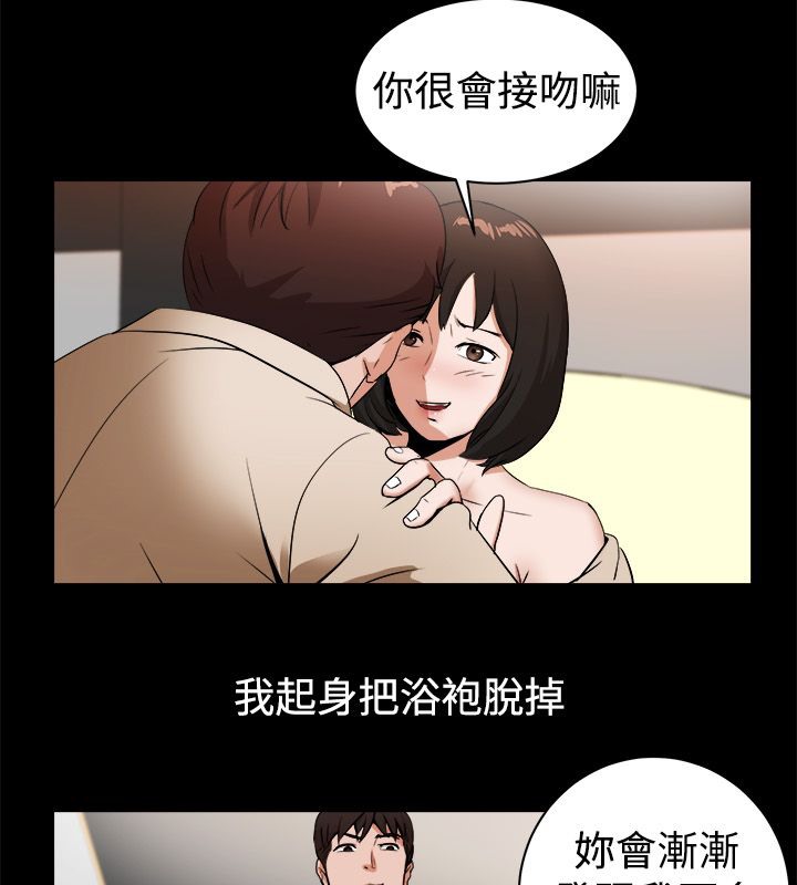 42P - 亲爱的,我劈腿了