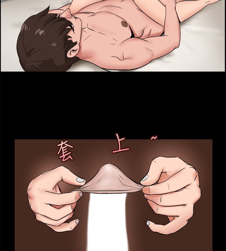 53P - 亲爱的,我劈腿了