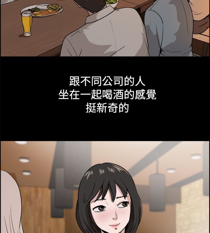 5P - 亲爱的,我劈腿了