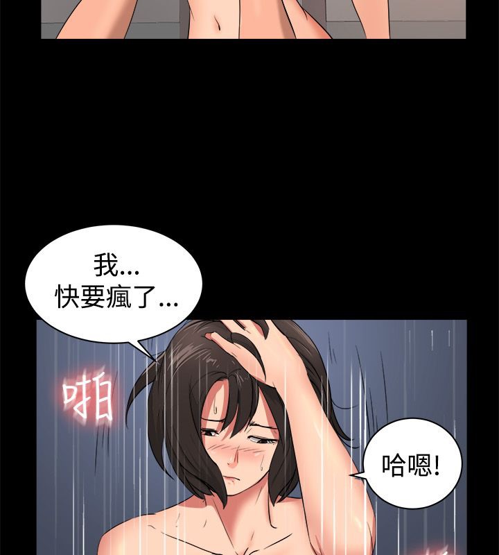 12P - 亲爱的,我劈腿了