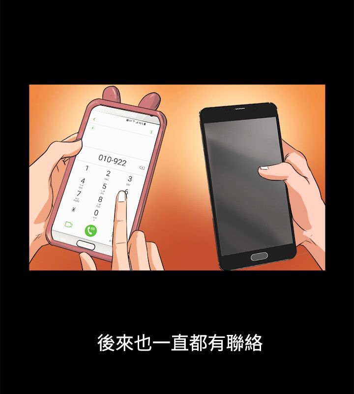27P - 亲爱的,我劈腿了