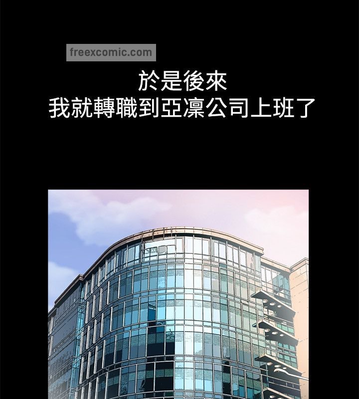 50P - 亲爱的,我劈腿了