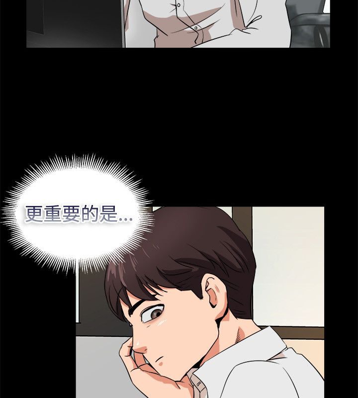 52P - 亲爱的,我劈腿了