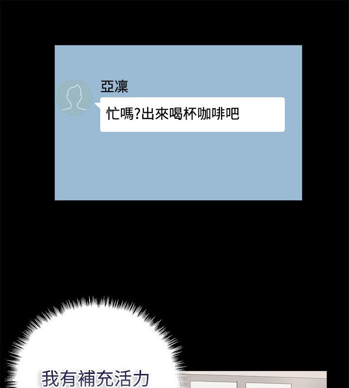 55P - 亲爱的,我劈腿了