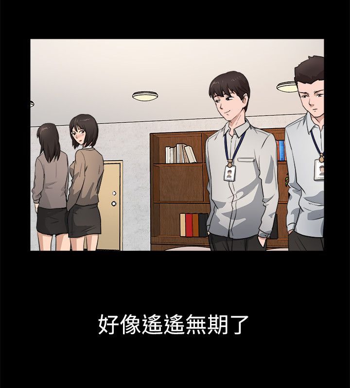 61P - 亲爱的,我劈腿了
