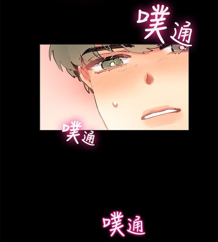 13P - 亲爱的,我劈腿了