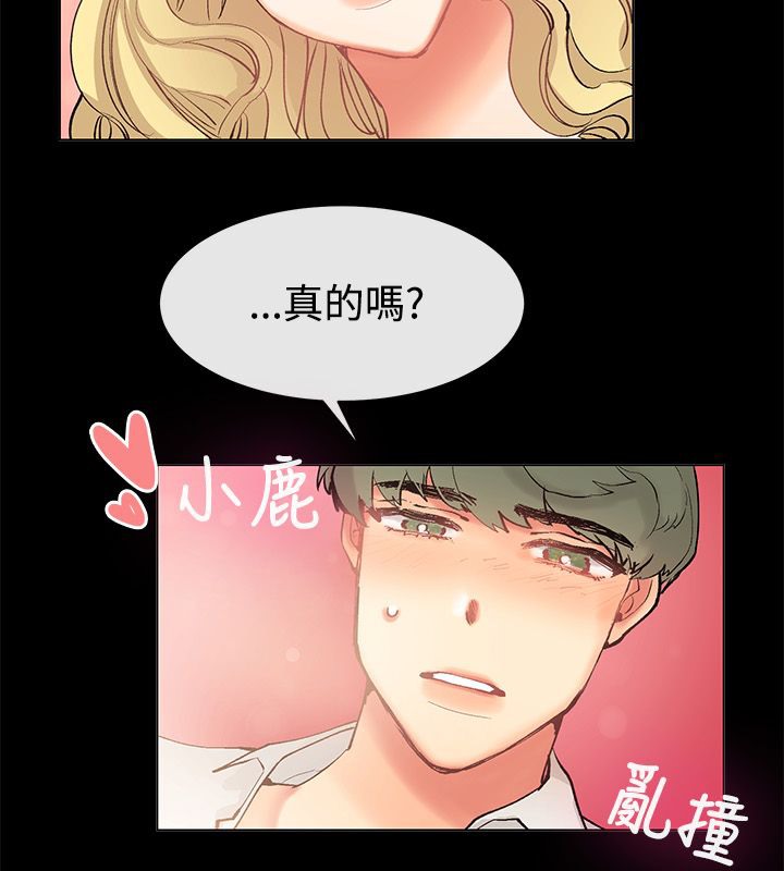 21P - 亲爱的,我劈腿了