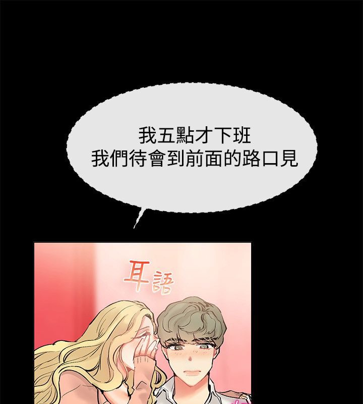 23P - 亲爱的,我劈腿了