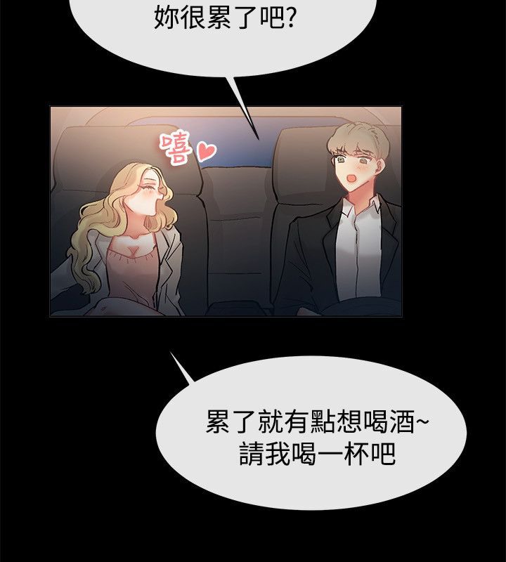 29P - 亲爱的,我劈腿了