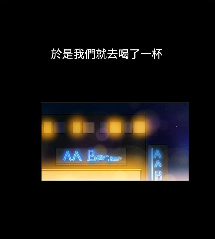 31P - 亲爱的,我劈腿了