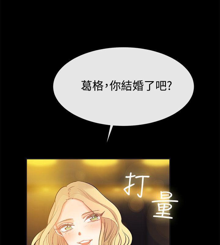 32P - 亲爱的,我劈腿了