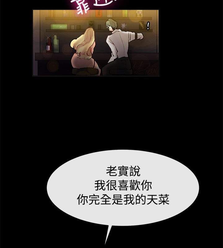 38P - 亲爱的,我劈腿了