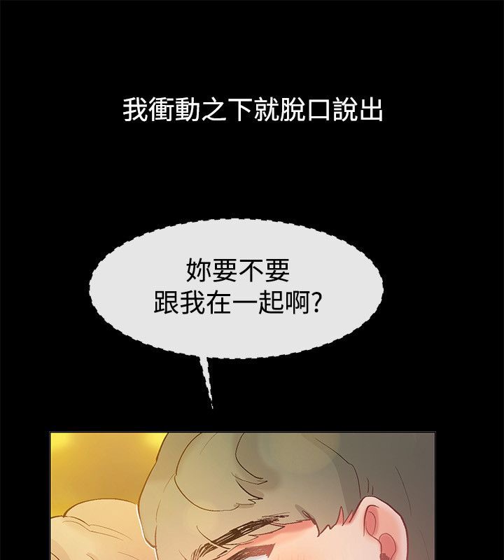 41P - 亲爱的,我劈腿了