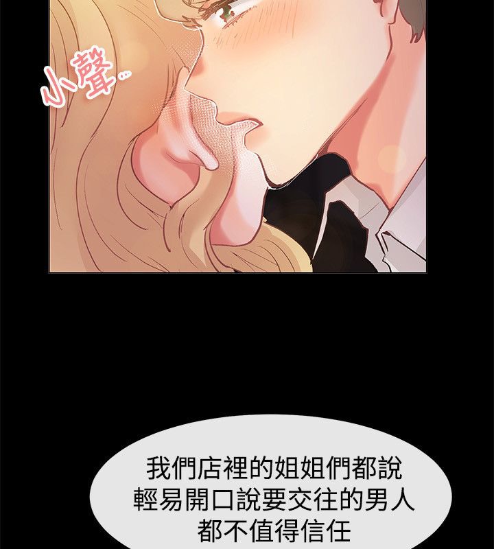 42P - 亲爱的,我劈腿了