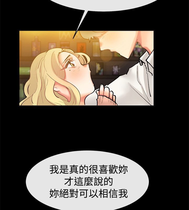 43P - 亲爱的,我劈腿了