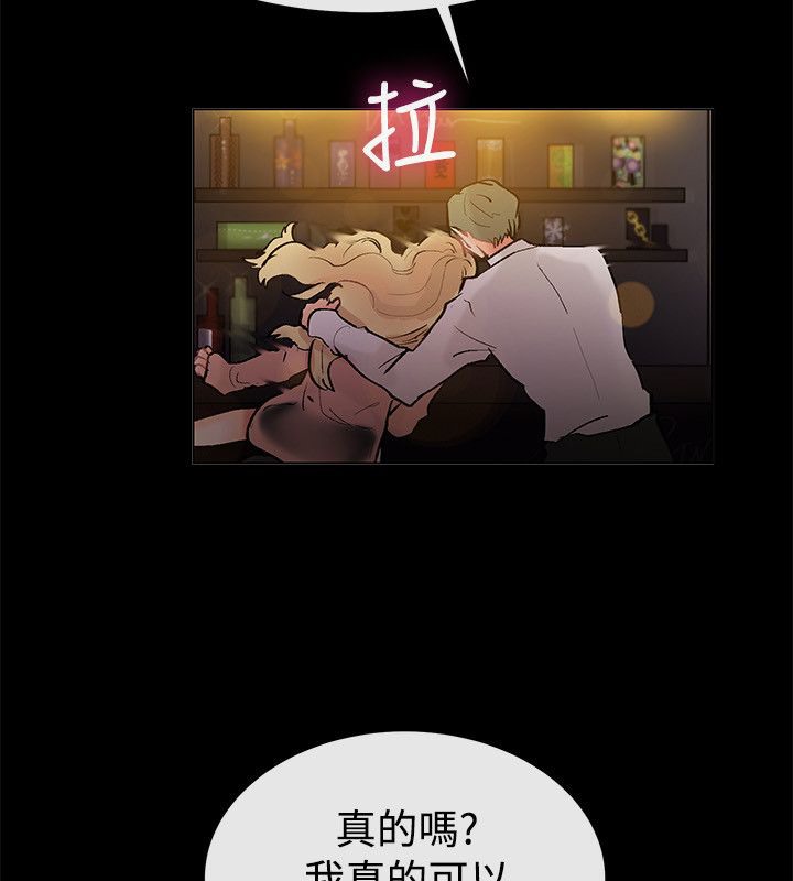 44P - 亲爱的,我劈腿了