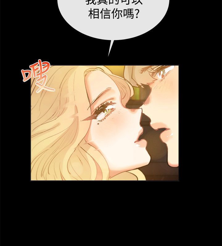 45P - 亲爱的,我劈腿了