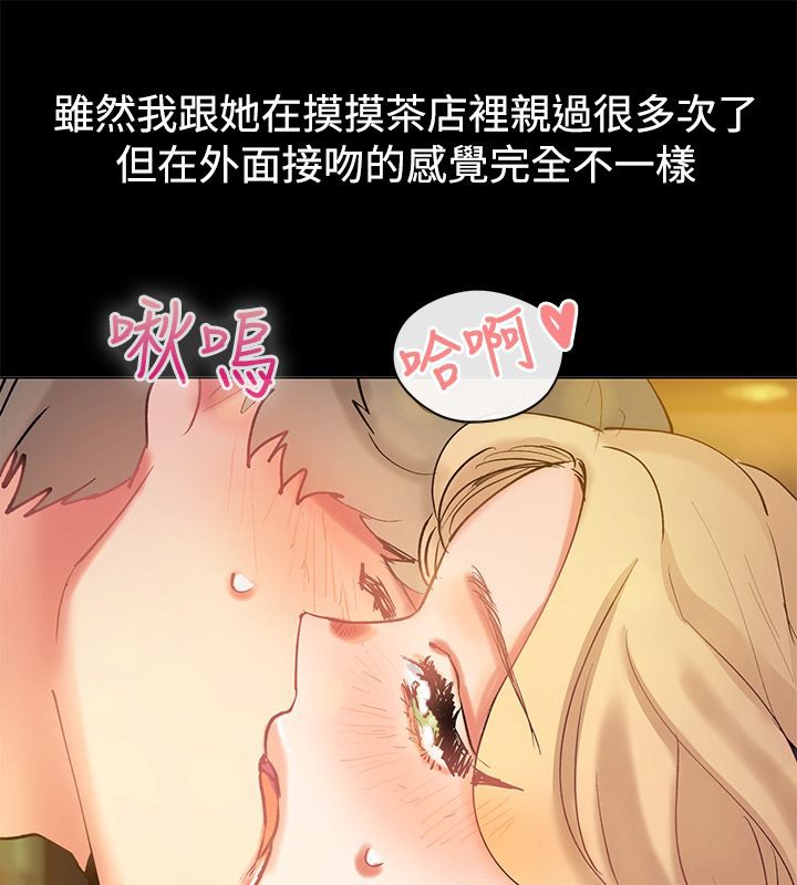 48P - 亲爱的,我劈腿了