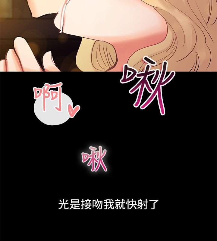 49P - 亲爱的,我劈腿了