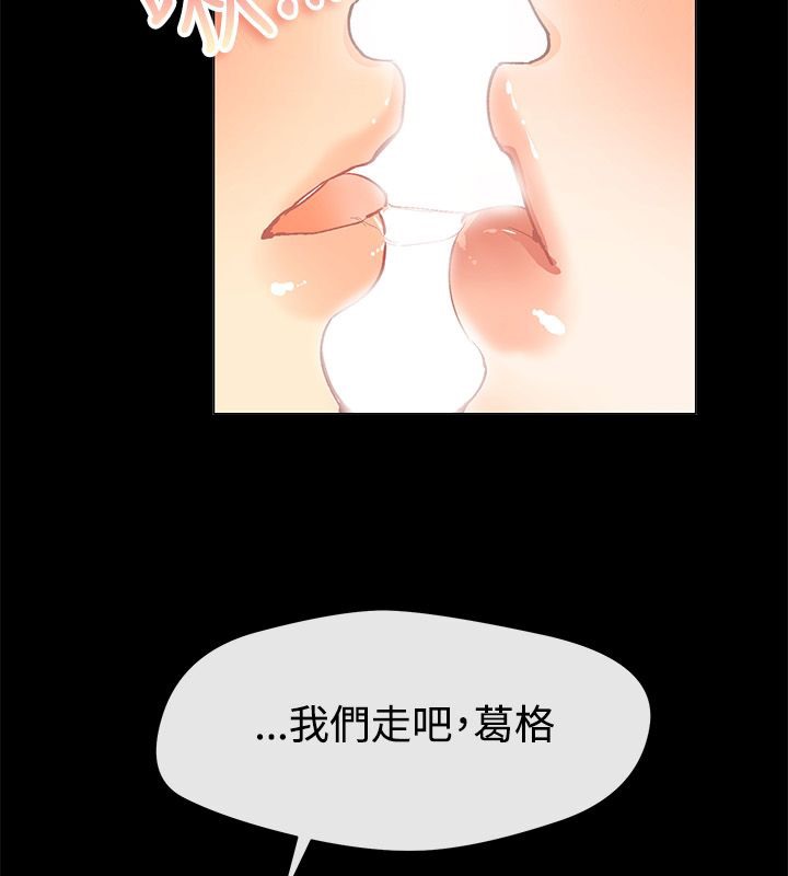 51P - 亲爱的,我劈腿了