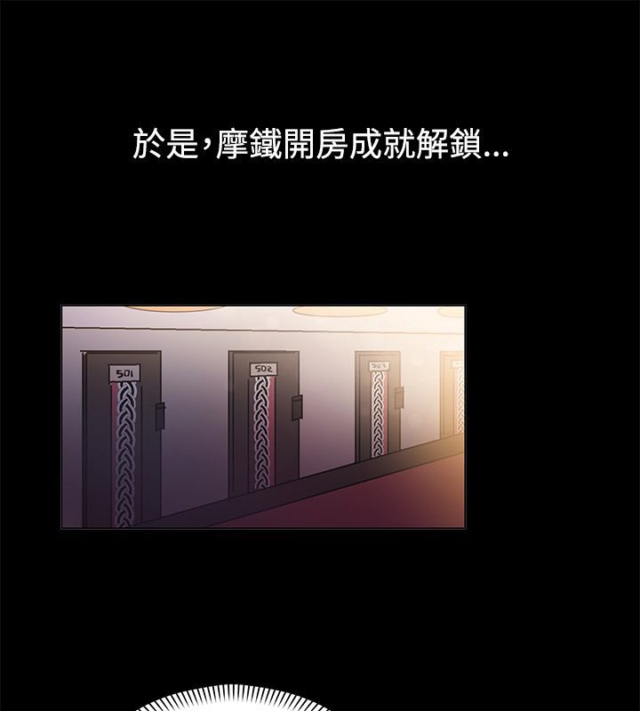 53P - 亲爱的,我劈腿了