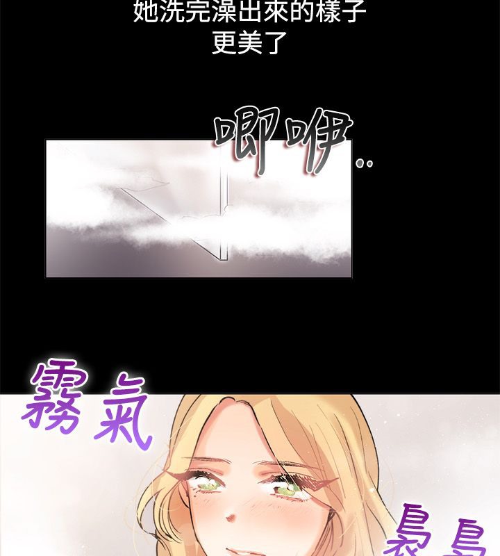55P - 亲爱的,我劈腿了