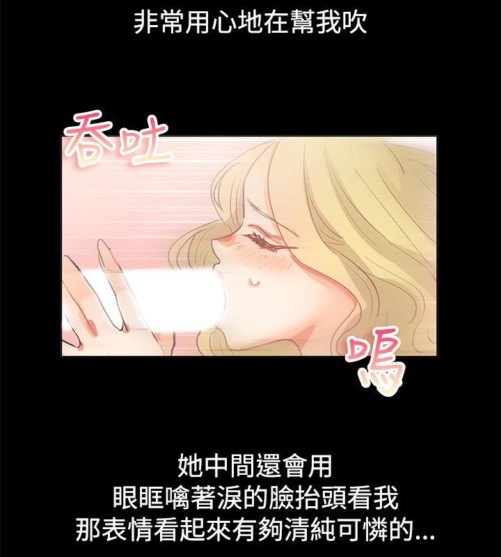 67P - 亲爱的,我劈腿了