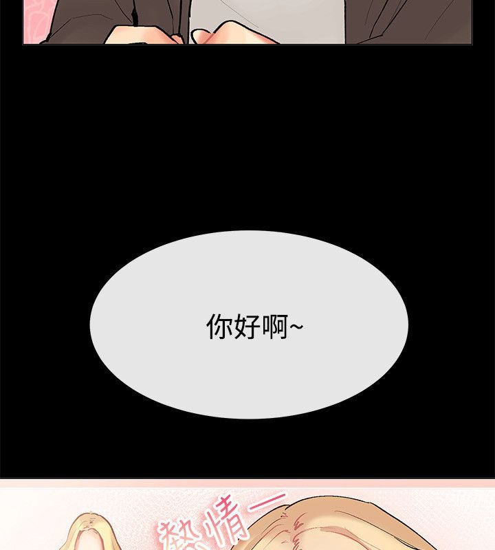 6P - 亲爱的,我劈腿了