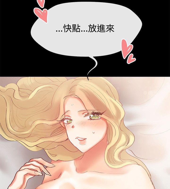 73P - 亲爱的,我劈腿了
