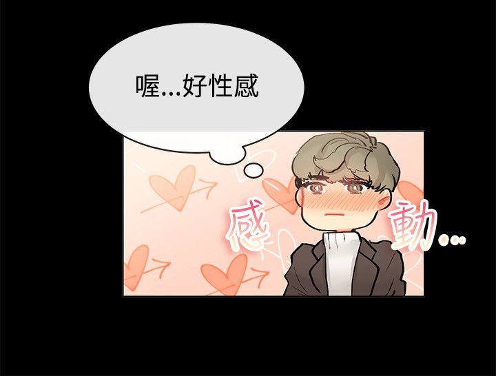 9P - 亲爱的,我劈腿了