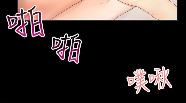 12P - 亲爱的,我劈腿了