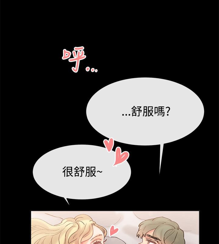 16P - 亲爱的,我劈腿了