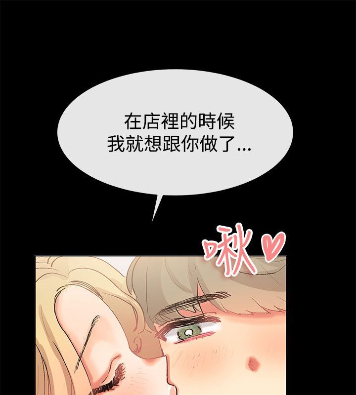 18P - 亲爱的,我劈腿了