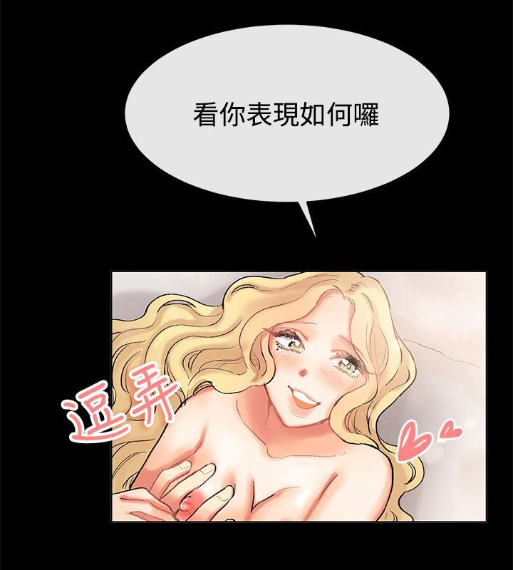 22P - 亲爱的,我劈腿了