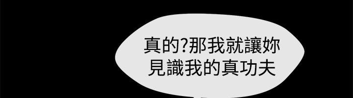 23P - 亲爱的,我劈腿了