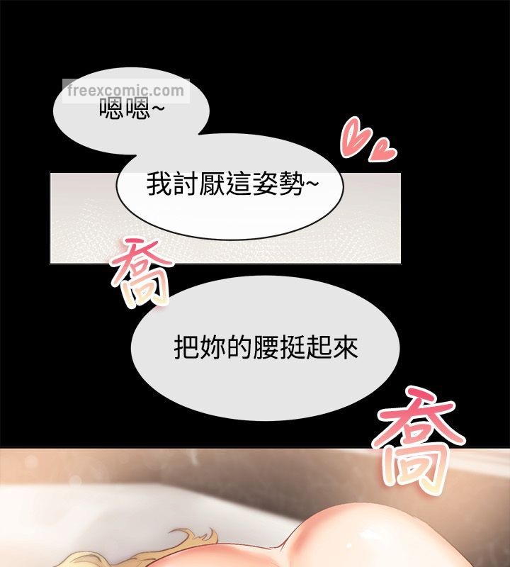 25P - 亲爱的,我劈腿了