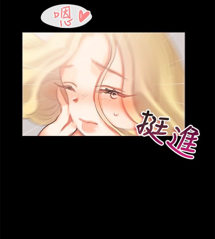 27P - 亲爱的,我劈腿了