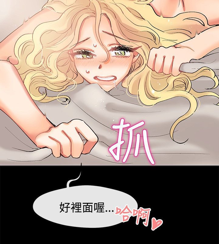 33P - 亲爱的,我劈腿了
