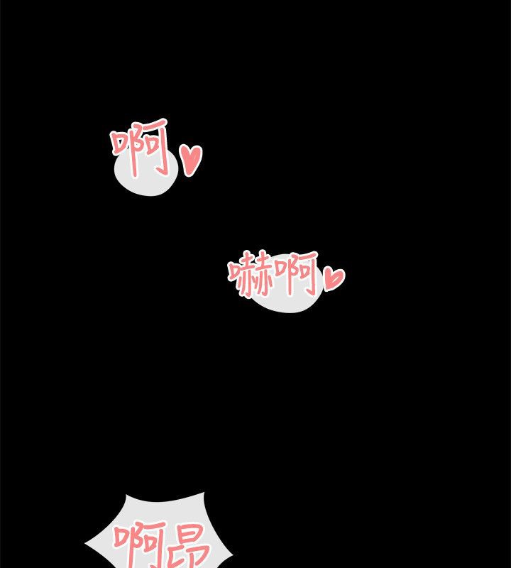 34P - 亲爱的,我劈腿了